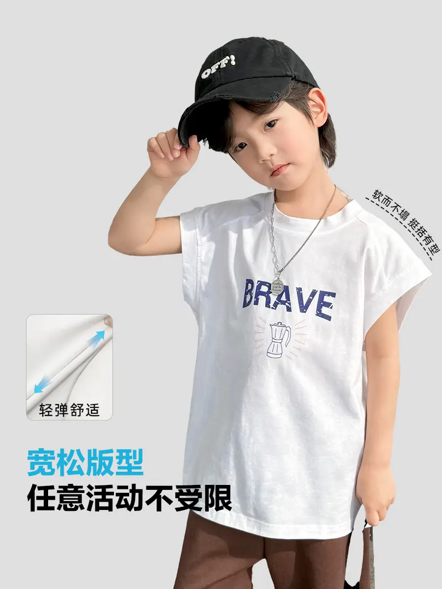 Brave Kids Sleeveless Vest T-Shirt Cotton White