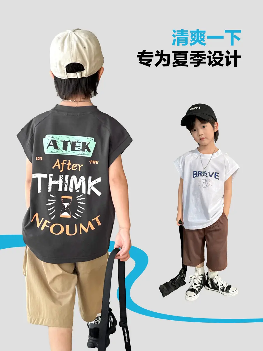 Brave Kids Sleeveless Vest T-Shirt Cotton White