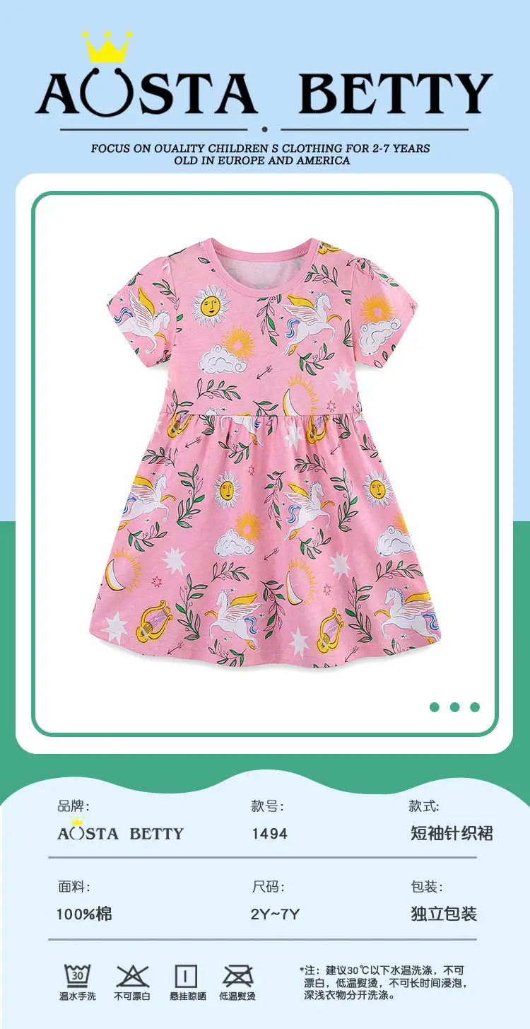 Girls Cartoon Unicorn Printed Pink Skirt Dress — feature 33