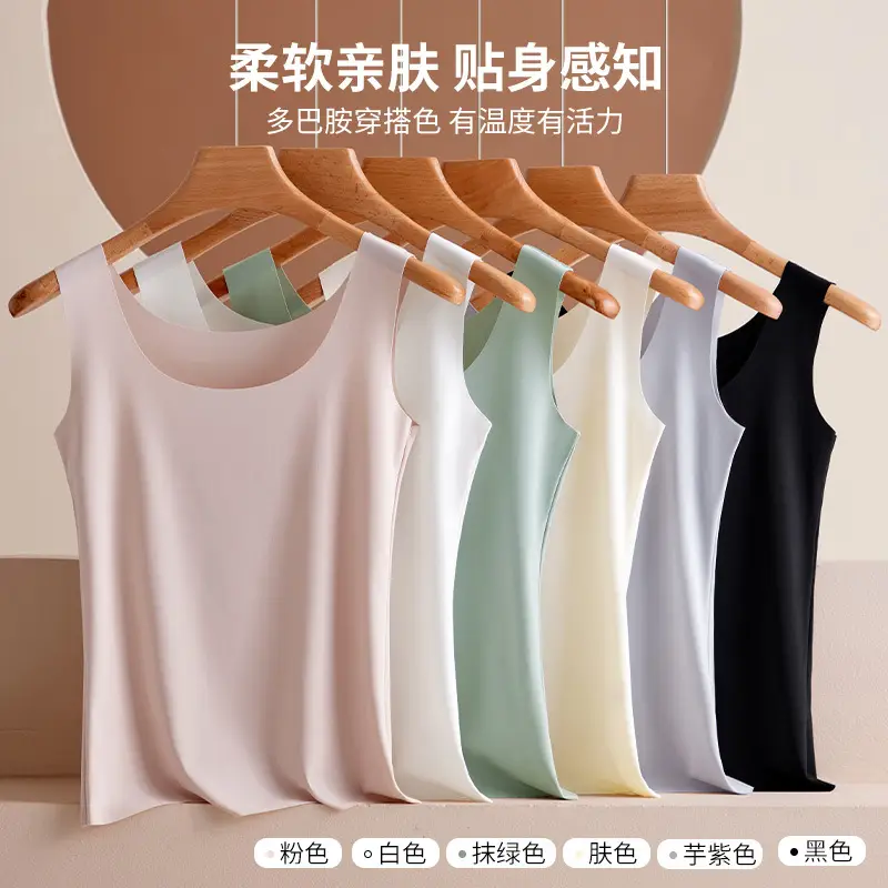 New ultra-thin ice silk seamless Vest Women's outer wear base plus size beauty back strap comfortable slim sleeveless top