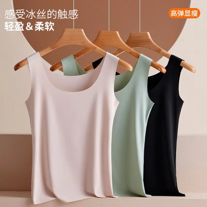 New ultra-thin ice silk seamless Vest Women's outer wear base plus size beauty back strap comfortable slim sleeveless top