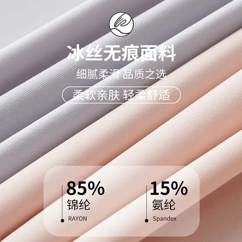New ultra-thin ice silk seamless Vest Women's outer wear base plus size beauty back strap comfortable slim sleeveless top