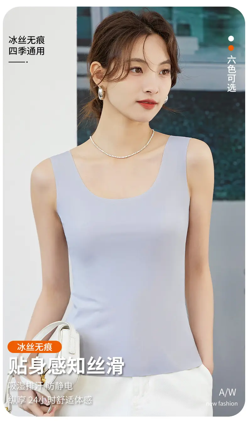 New ultra-thin ice silk seamless Vest Women's outer wear base plus size beauty back strap comfortable slim sleeveless top — feature 1