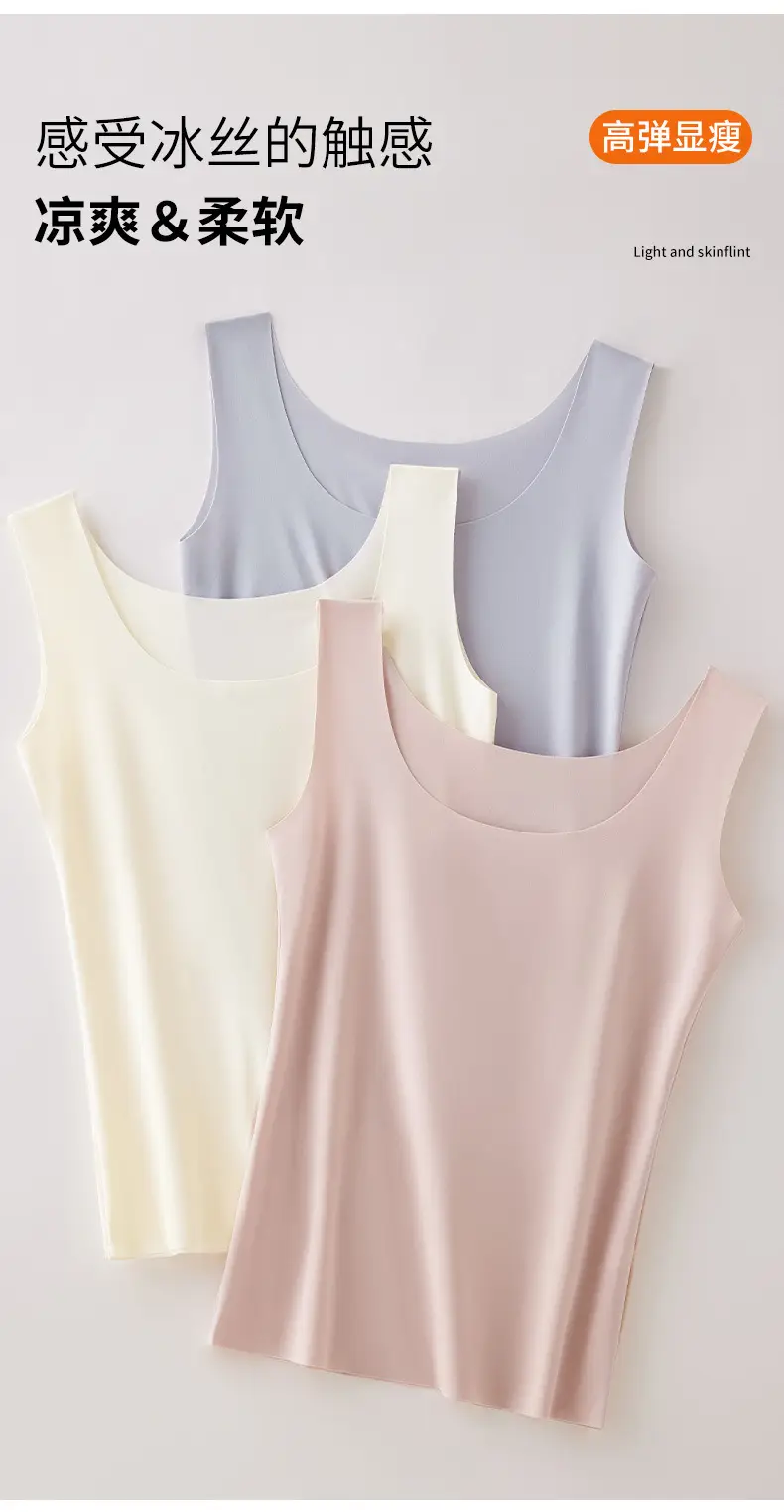 New ultra-thin ice silk seamless Vest Women's outer wear base plus size beauty back strap comfortable slim sleeveless top — feature 10