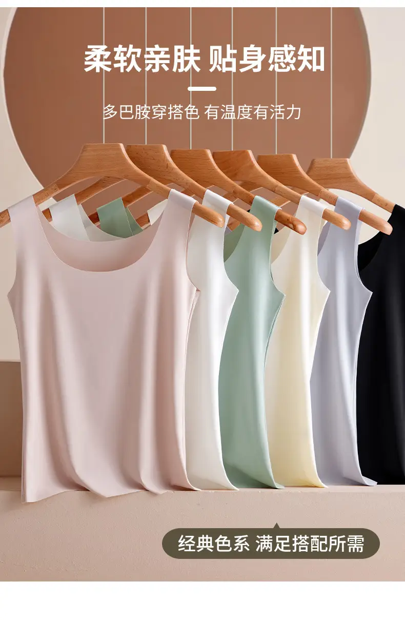 New ultra-thin ice silk seamless Vest Women's outer wear base plus size beauty back strap comfortable slim sleeveless top — feature 15