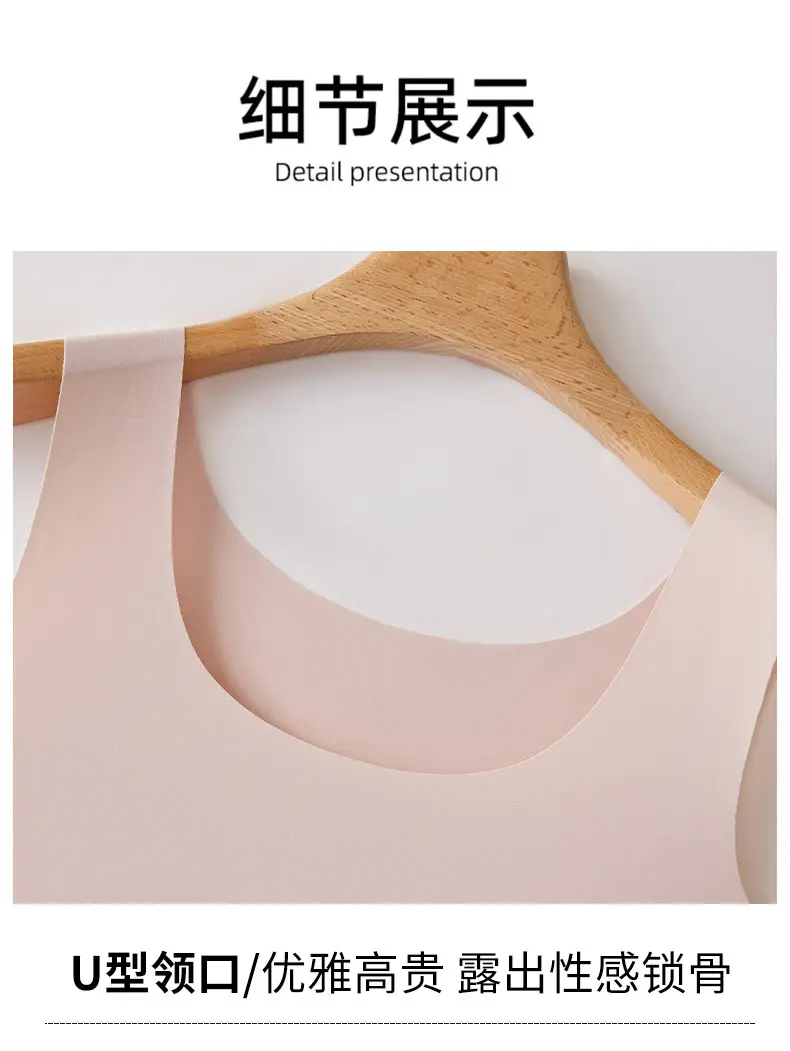 New ultra-thin ice silk seamless Vest Women's outer wear base plus size beauty back strap comfortable slim sleeveless top — feature 20