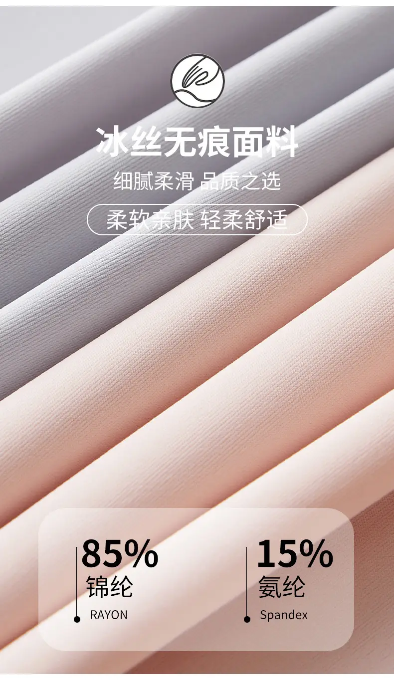 New ultra-thin ice silk seamless Vest Women's outer wear base plus size beauty back strap comfortable slim sleeveless top — feature 6
