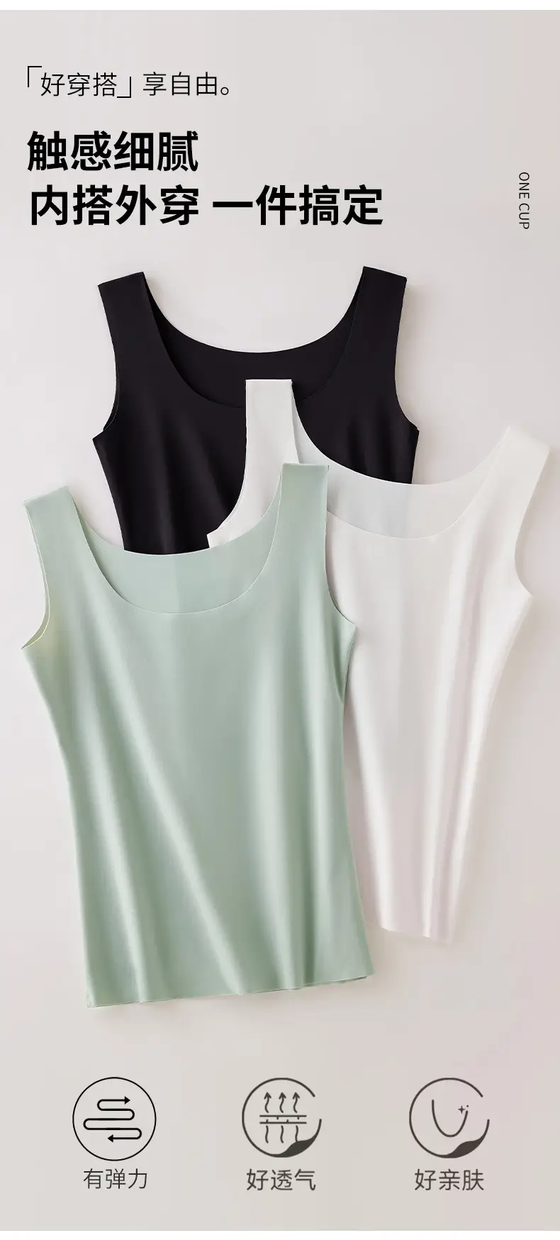 New ultra-thin ice silk seamless Vest Women's outer wear base plus size beauty back strap comfortable slim sleeveless top — feature 9