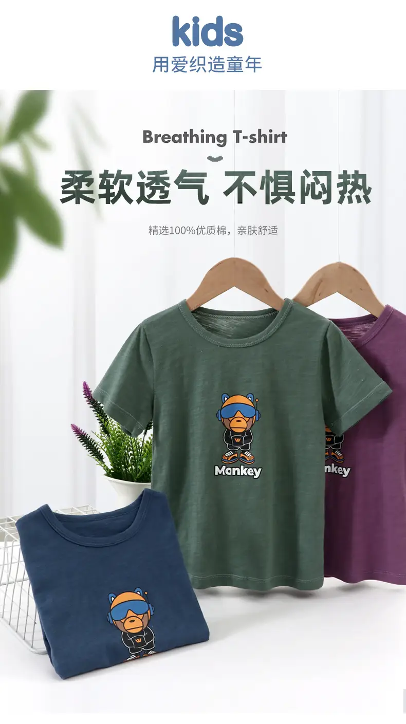 Boys T-shirt Green Monkey Graphic Thin Cotton — feature 1