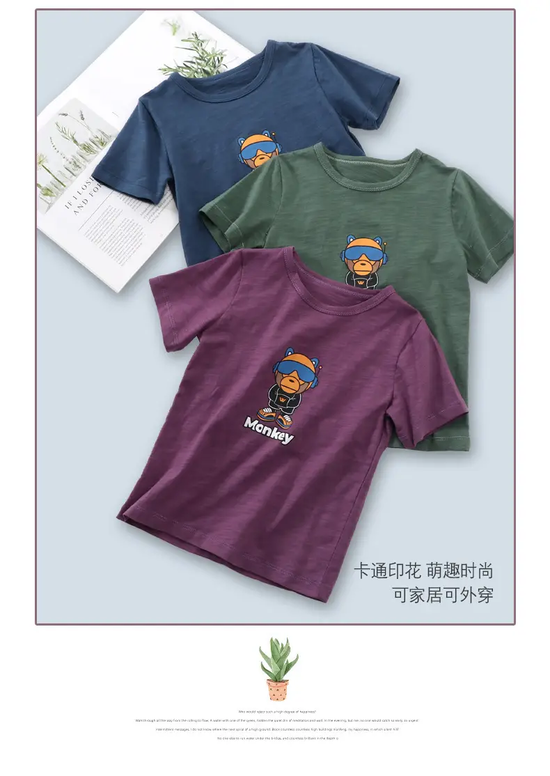Boys T-shirt Green Monkey Graphic Thin Cotton — feature 15
