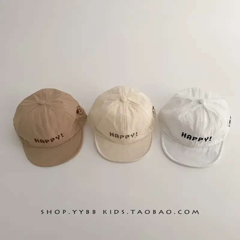 Baby Hat White Beaded Soft Bristle Peaked Cap