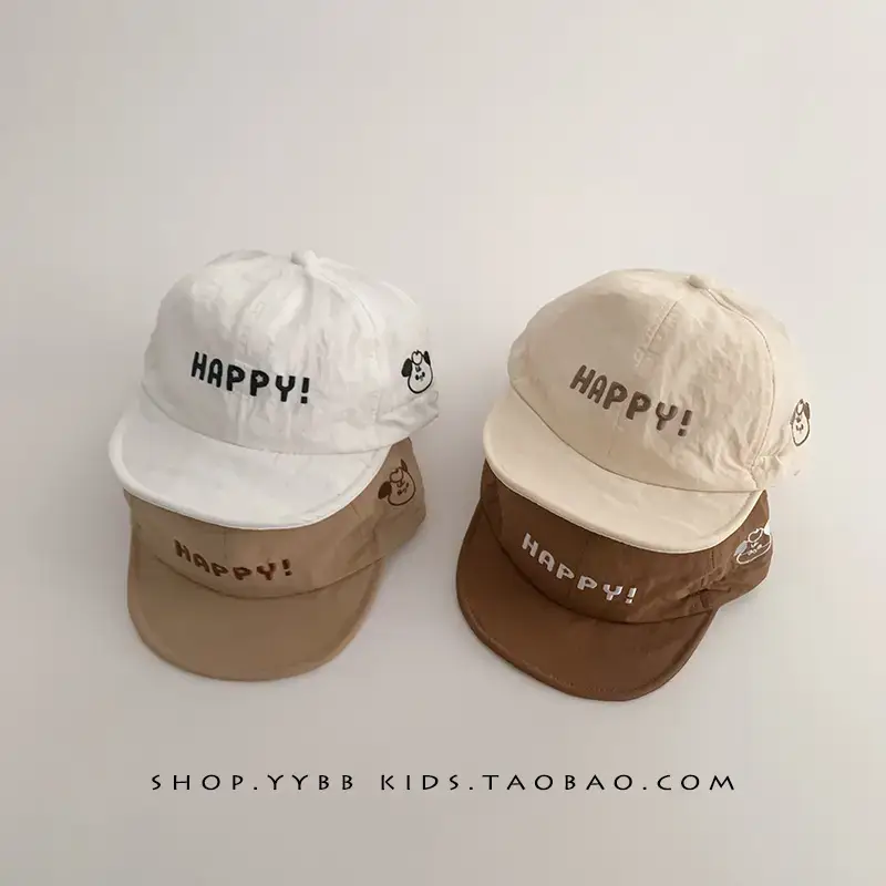 Baby Hat White Beaded Soft Bristle Peaked Cap