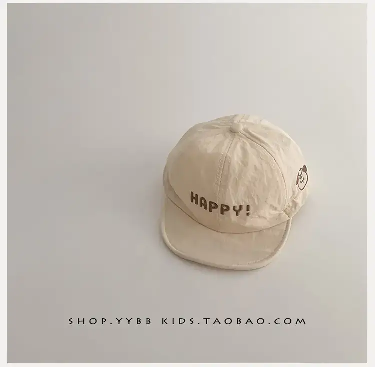 Baby Hat White Beaded Soft Bristle Peaked Cap — feature 13