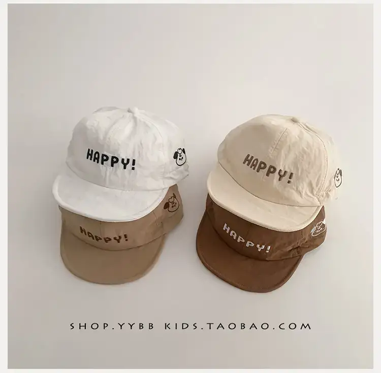 Baby Hat White Beaded Soft Bristle Peaked Cap — feature 8