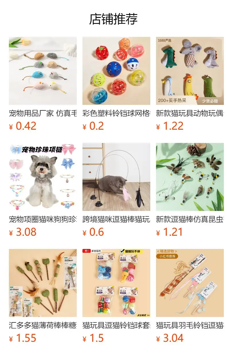 Cat Toys Colorful Spring Toy Set of 4, Cross-Border Hot-Selling Product, Direct Sales from the Manufacturer, Sufficient Stock, Cat Self-Entertainment and Boredom-Relief Toys — feature 1
