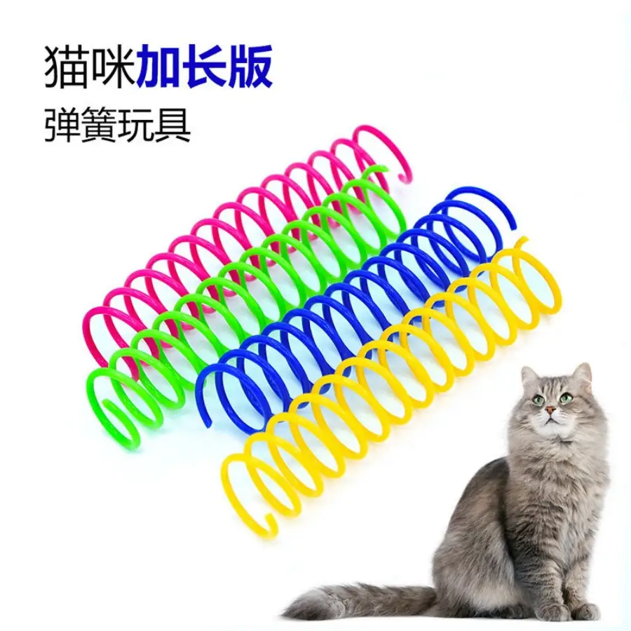 Cat Toys Colorful Spring Toy Set of 4, Cross-Border Hot-Selling Product, Direct Sales from the Manufacturer, Sufficient Stock, Cat Self-Entertainment and Boredom-Relief Toys — feature 9