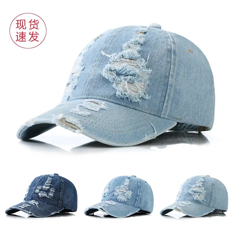 Spring & Summer Denim Peaked Caps Set - Image 4
