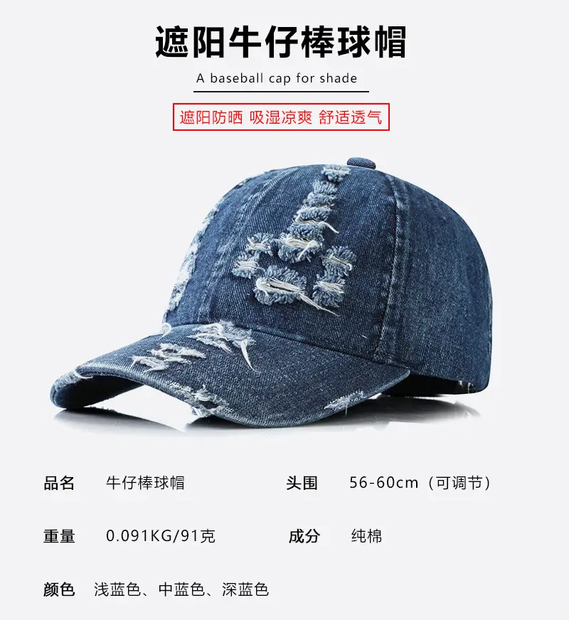 Spring & Summer Denim Peaked Caps Set — feature 2