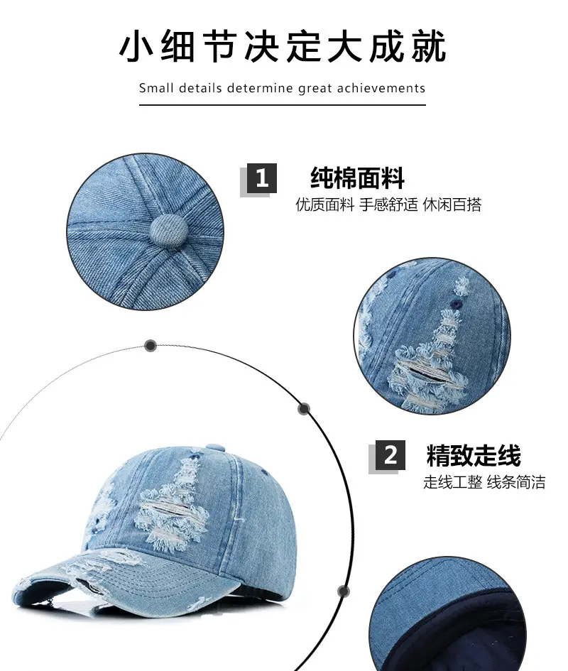 Spring & Summer Denim Peaked Caps Set — feature 3