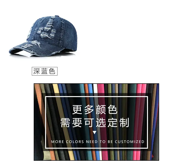 Spring & Summer Denim Peaked Caps Set — feature 5