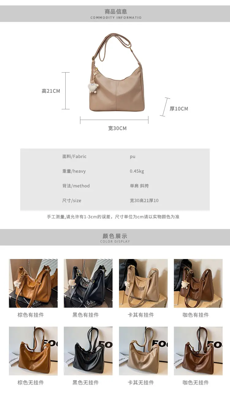 Women's Beige Crossbody Tote Bag Large Capacity Spring Summer — feature 2