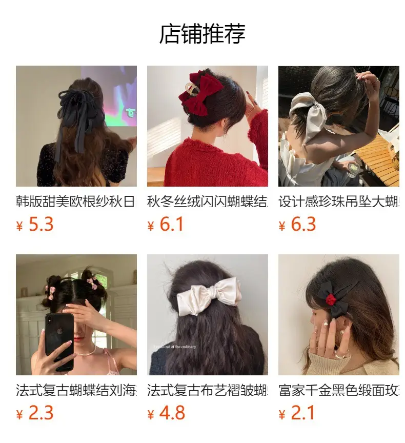 Japanese Korean Style Black Flocking Headband for Women — feature 2
