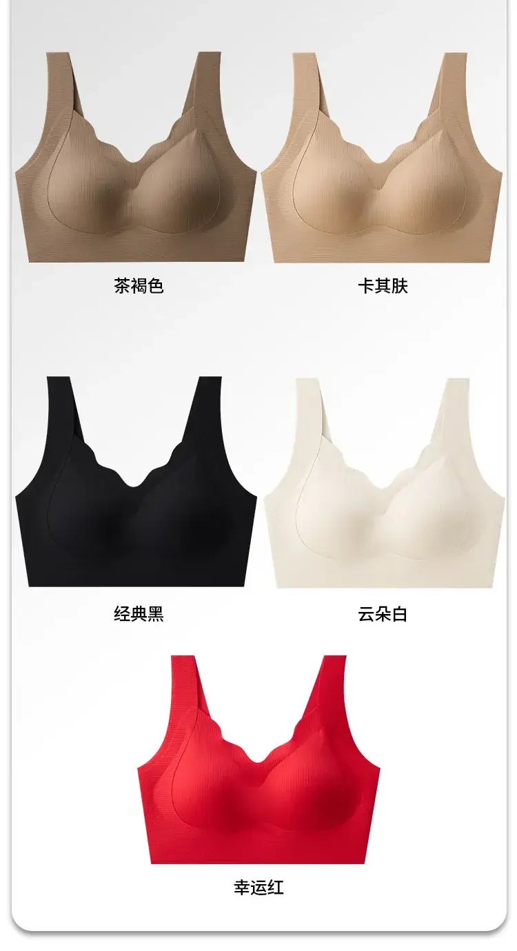 Women's Tilt Traceless Bra Anti-Sagging Expansion Non-Steel Ring — feature 16