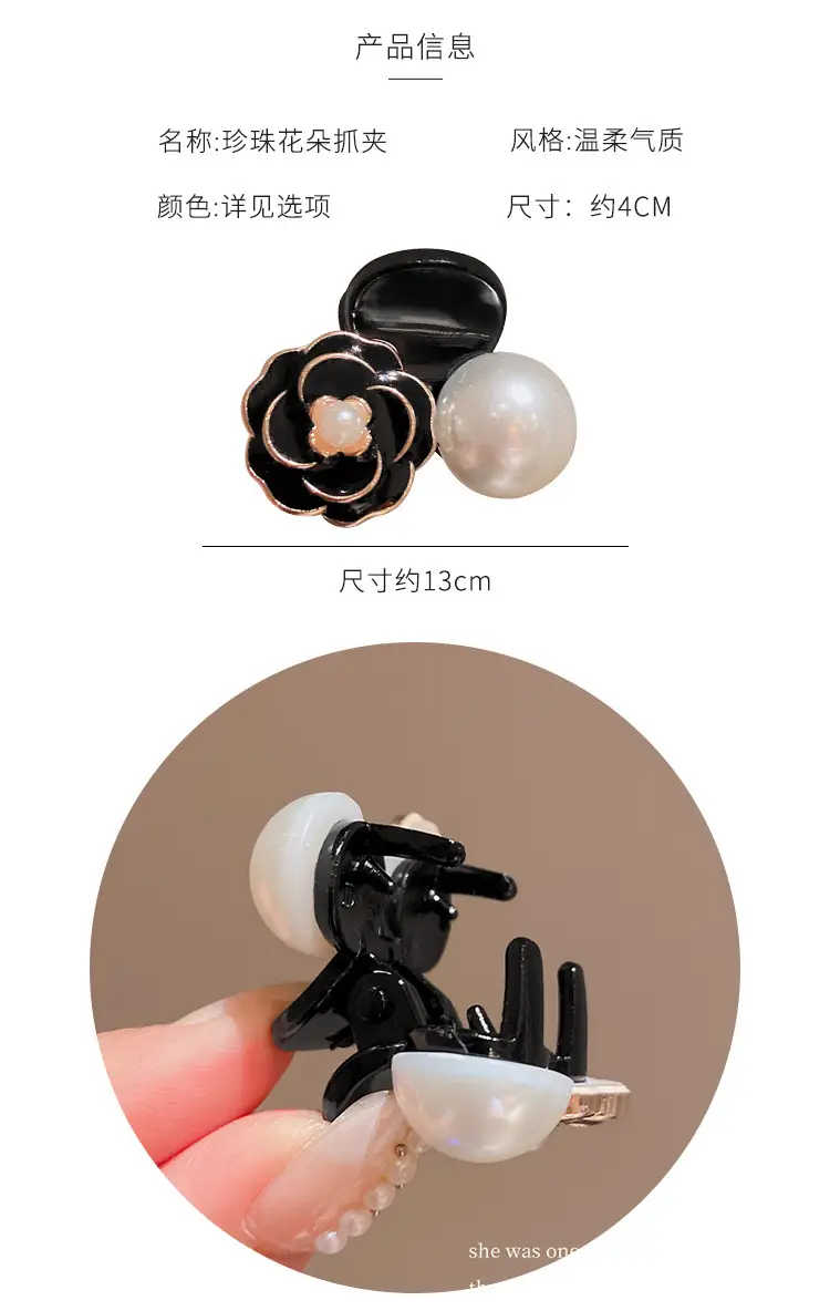 Pearl Hair Clips for Women's Hair Accessories — feature 4