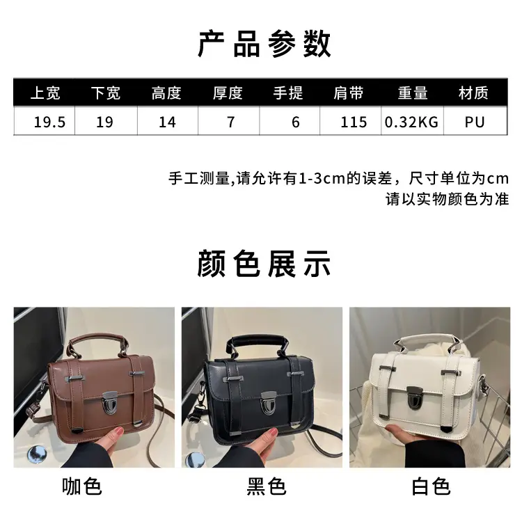 Vintage Brown Square Handbag for Women 2024 — feature 2
