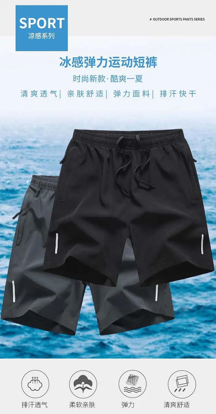 Men's Black Reflective Shorts Summer Casual Quick Dry — feature 10
