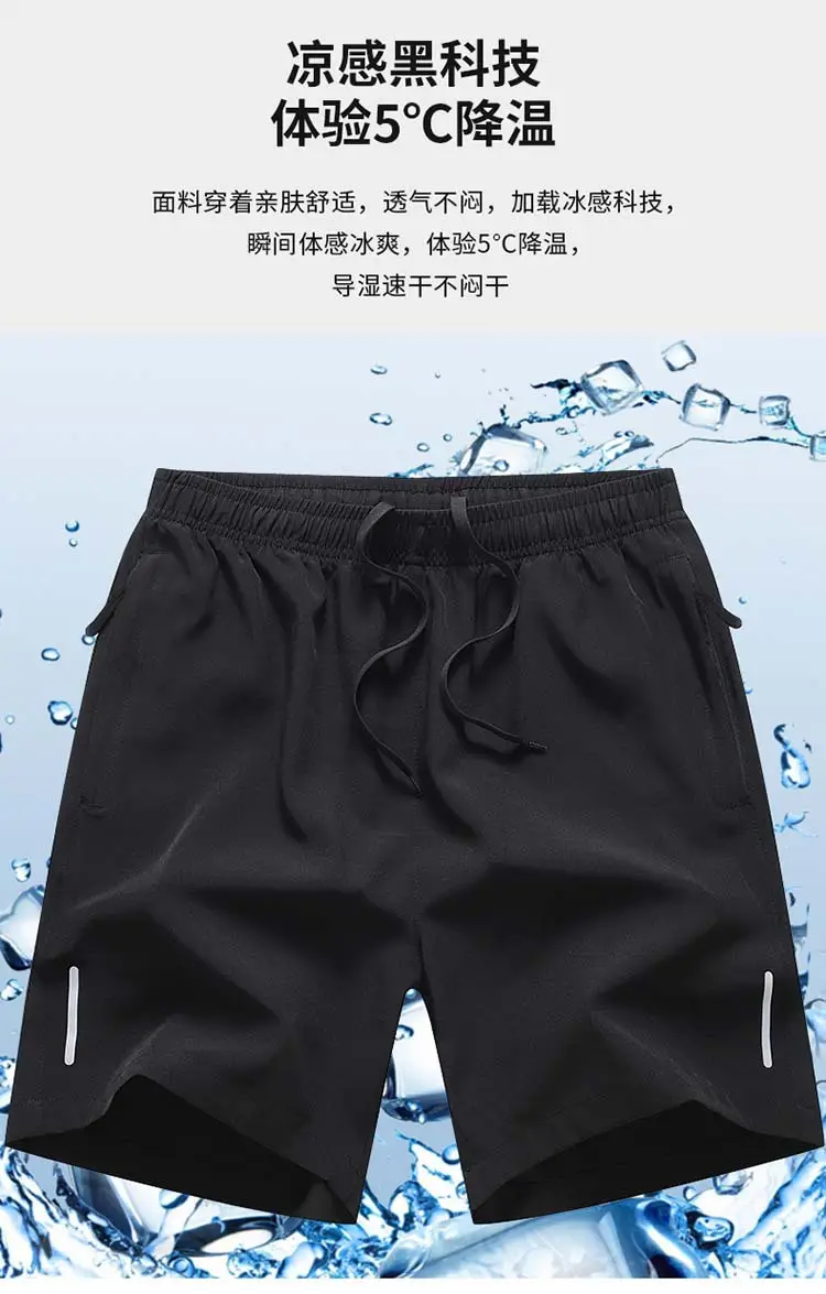 Men's Black Reflective Shorts Summer Casual Quick Dry — feature 11