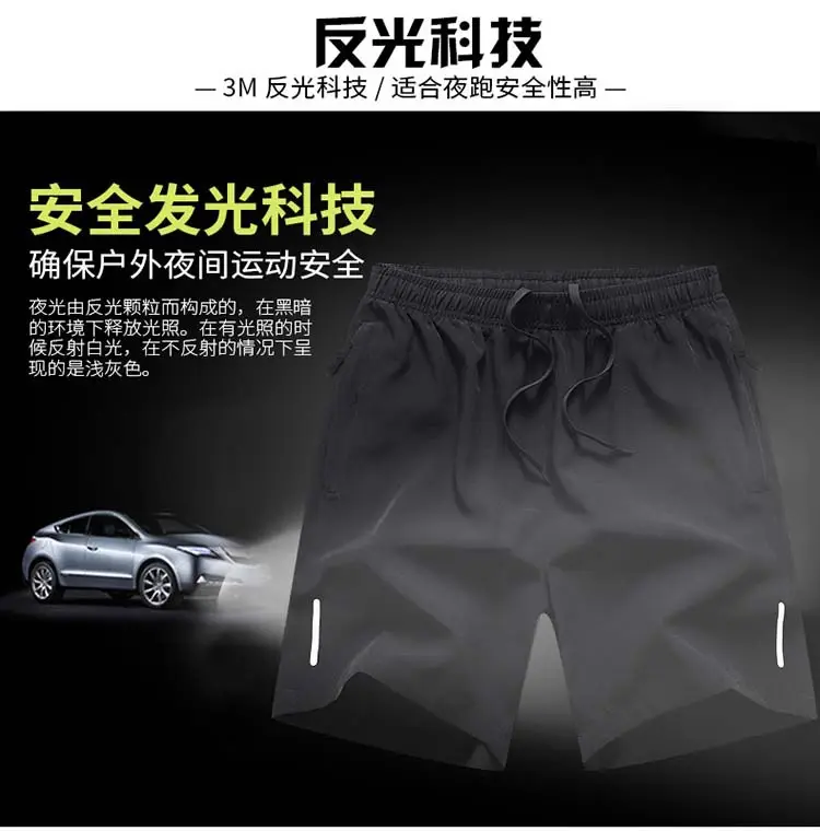 Men's Black Reflective Shorts Summer Casual Quick Dry — feature 12