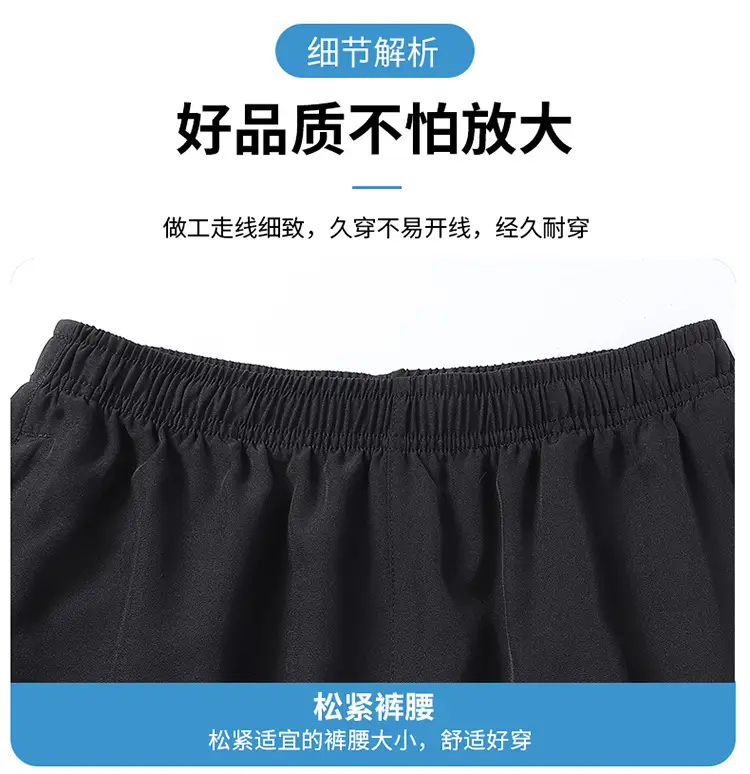 Men's Black Reflective Shorts Summer Casual Quick Dry — feature 15