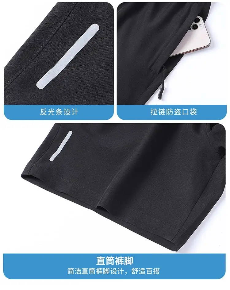Men's Black Reflective Shorts Summer Casual Quick Dry — feature 16