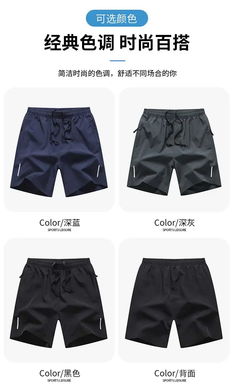 Men's Black Reflective Shorts Summer Casual Quick Dry — feature 17