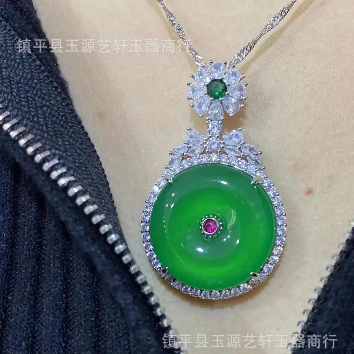 Chinese Natural High Bingyang Green Chalcedony Pendant Necklace