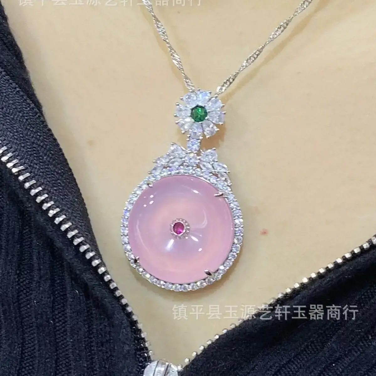 Chinese Natural High Bingyang Green Chalcedony Pendant Necklace