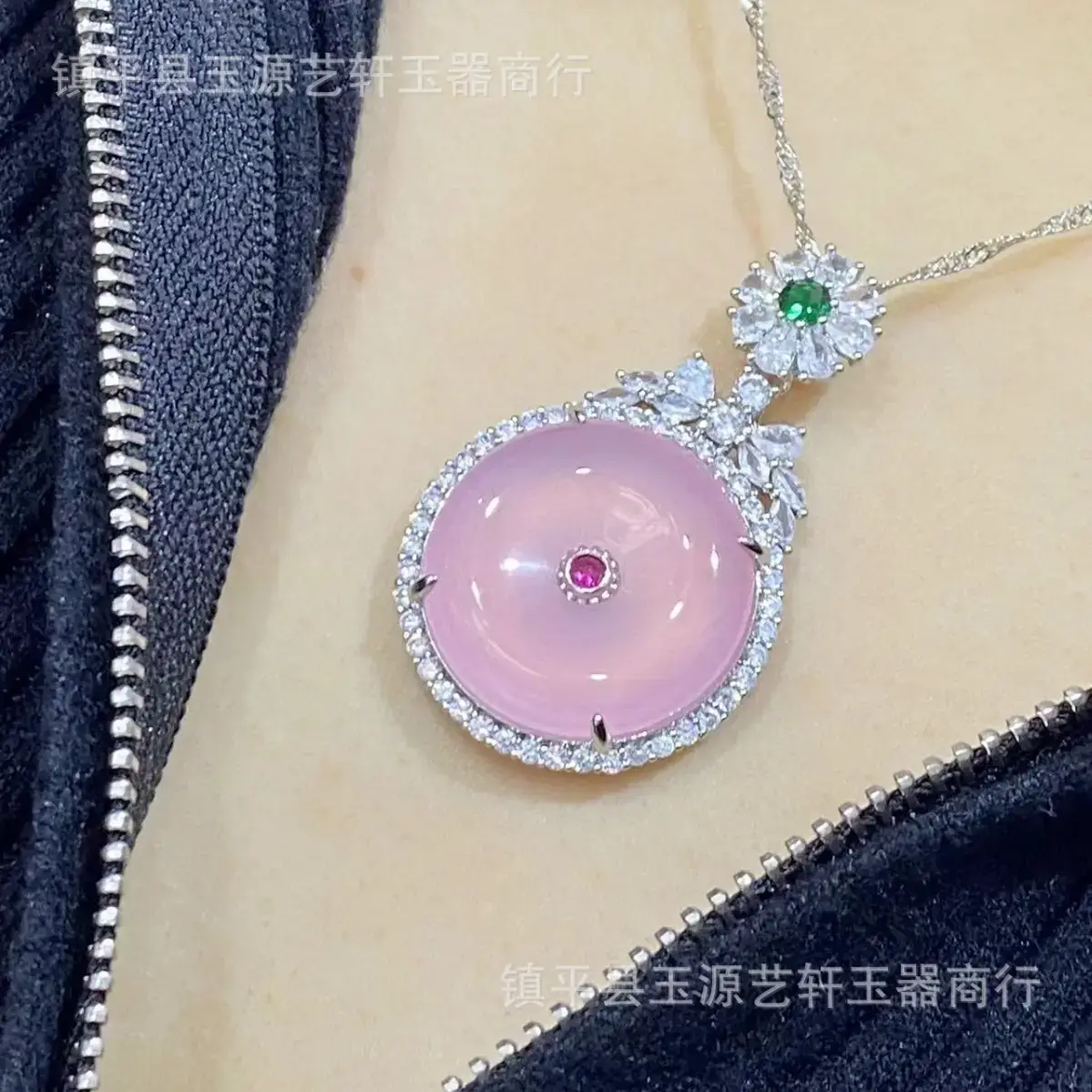Chinese Natural High Bingyang Green Chalcedony Pendant Necklace