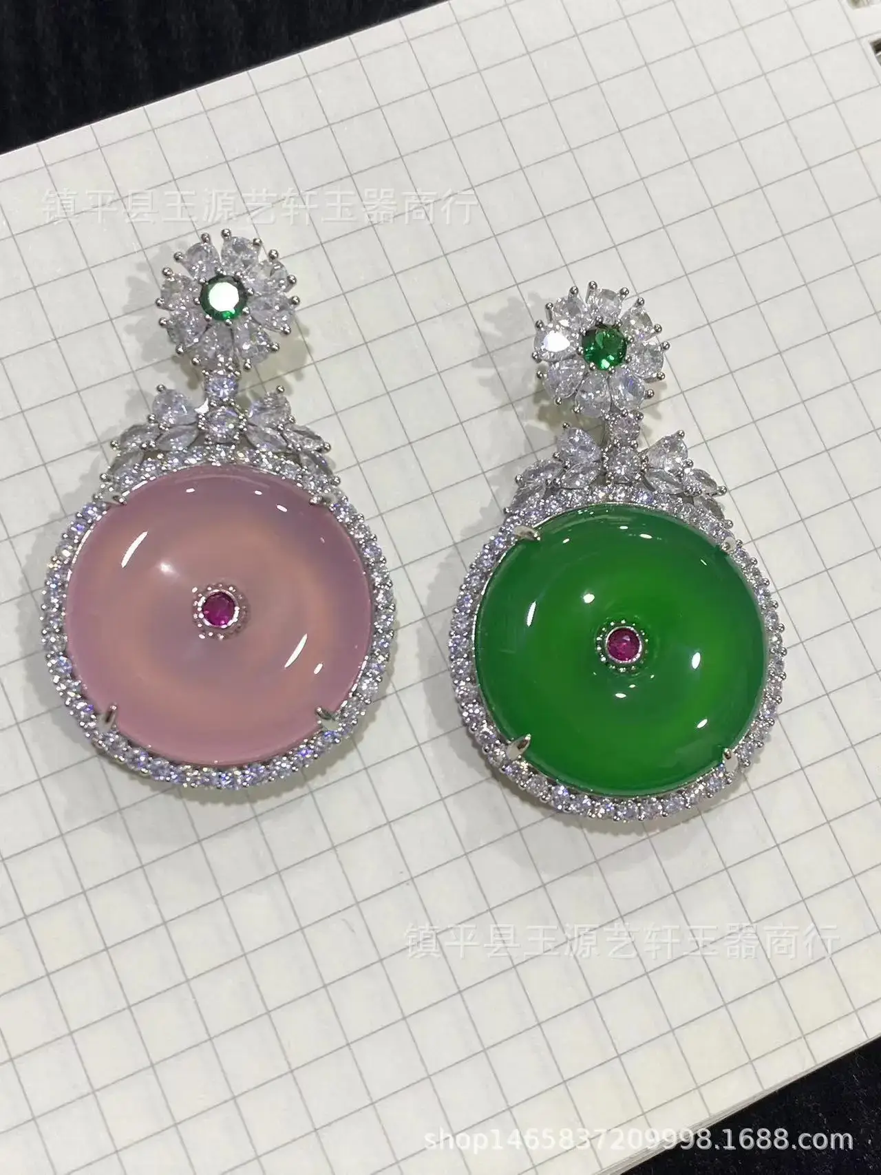 Chinese Natural High Bingyang Green Chalcedony Pendant Necklace — feature 10