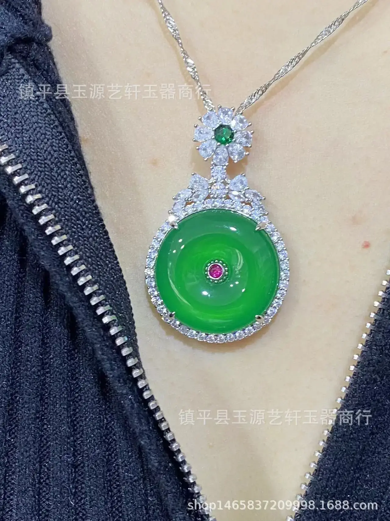 Chinese Natural High Bingyang Green Chalcedony Pendant Necklace — feature 4