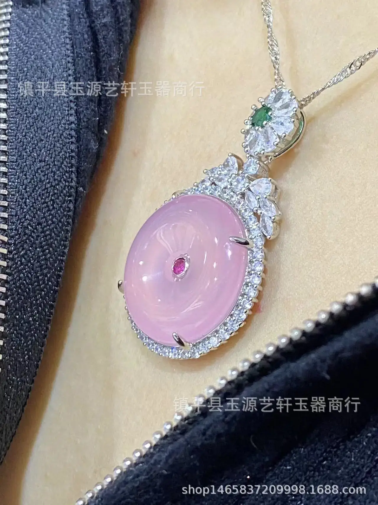 Chinese Natural High Bingyang Green Chalcedony Pendant Necklace — feature 5