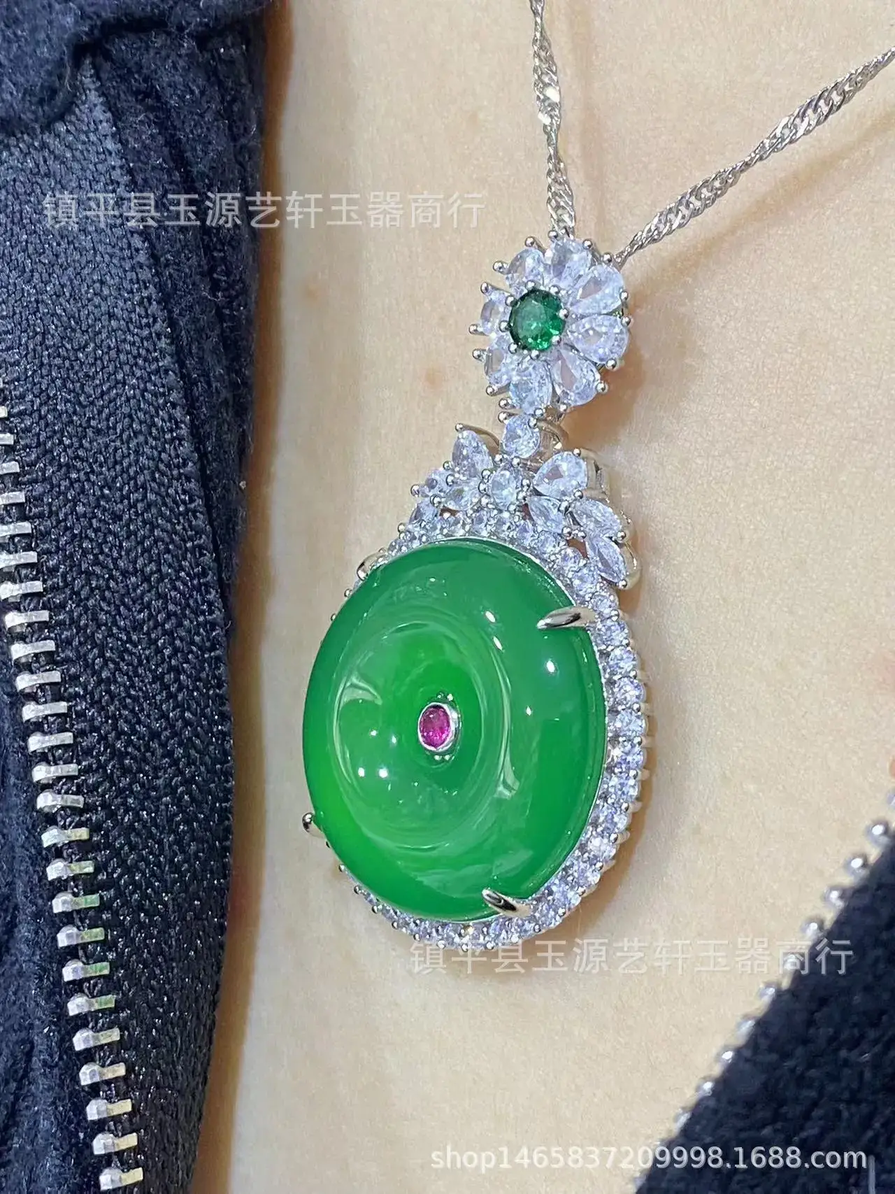 Chinese Natural High Bingyang Green Chalcedony Pendant Necklace — feature 6