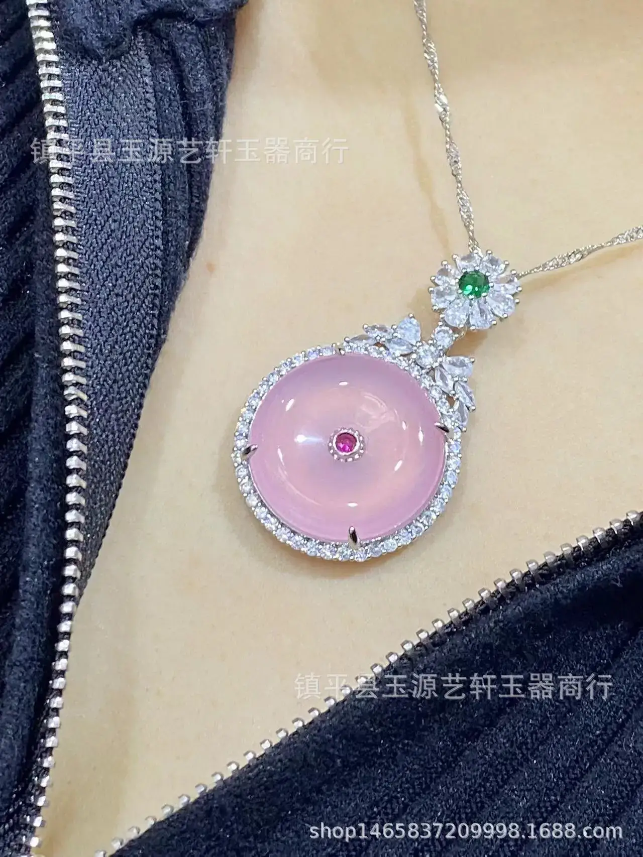 Chinese Natural High Bingyang Green Chalcedony Pendant Necklace — feature 7
