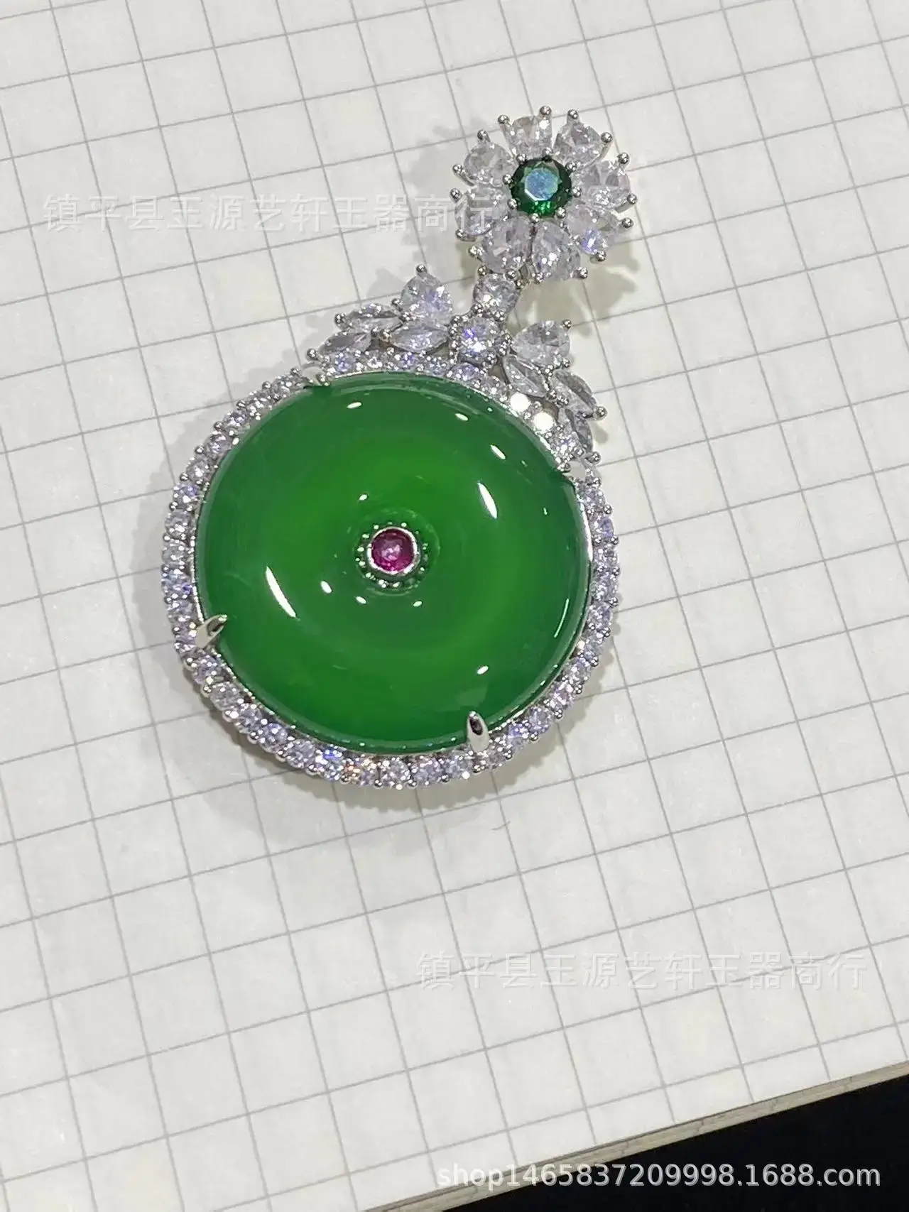 Chinese Natural High Bingyang Green Chalcedony Pendant Necklace — feature 8