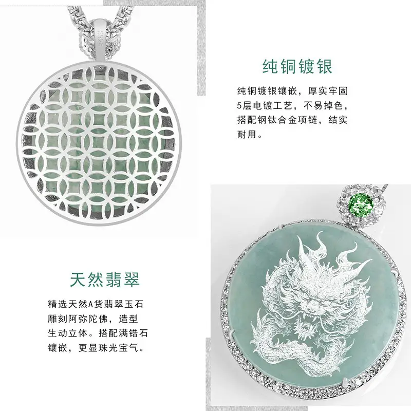 Jade Blue Dragon Pendant Necklace for Men Women - Image 4