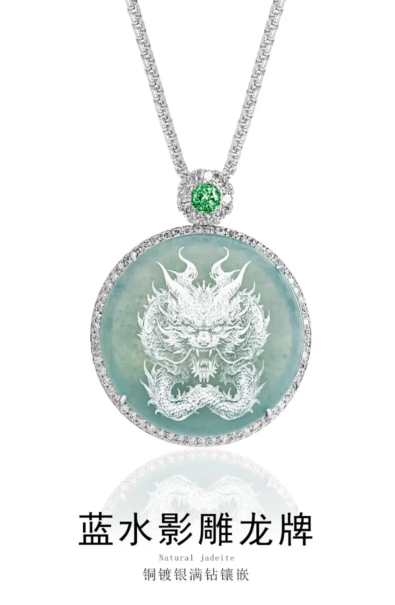 Jade Blue Dragon Pendant Necklace for Men Women — feature 2
