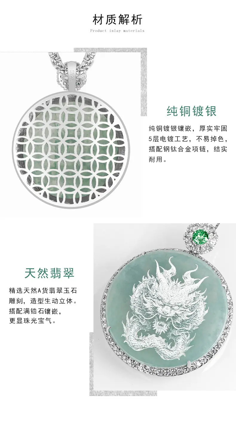 Jade Blue Dragon Pendant Necklace for Men Women — feature 5