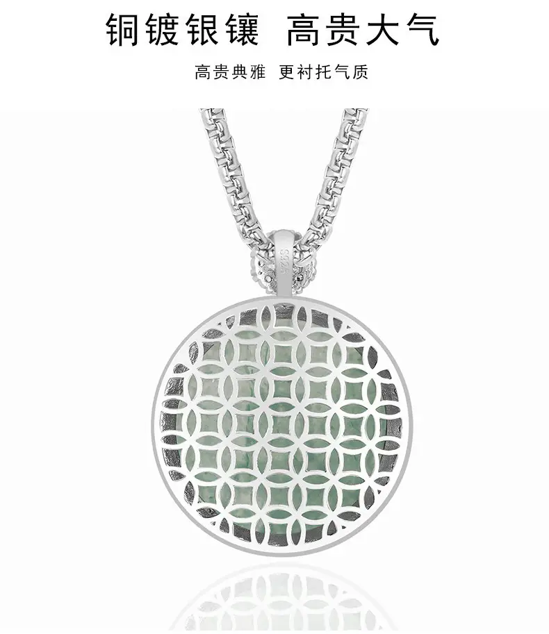 Jade Blue Dragon Pendant Necklace for Men Women — feature 7