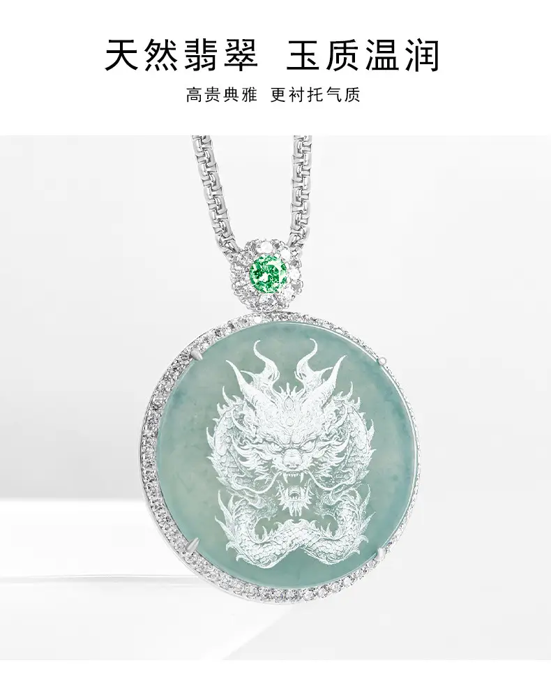 Jade Blue Dragon Pendant Necklace for Men Women — feature 8
