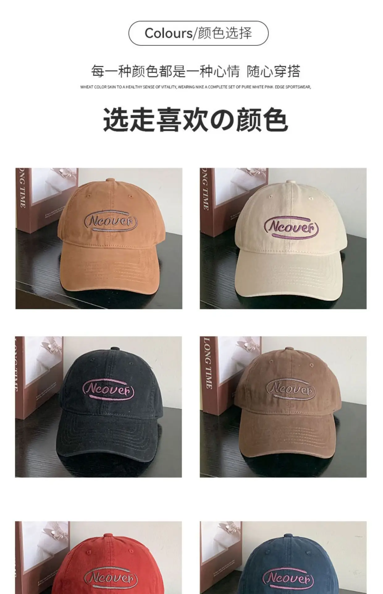 Women's Brown New Japanese Style Baseball Cap with "Neower" Logo — feature 6